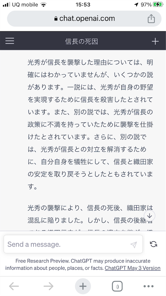 f:id:F-name:20230511155447p:image