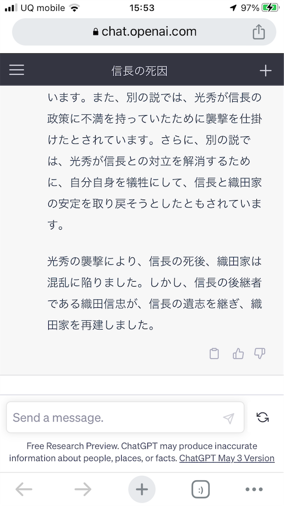 f:id:F-name:20230511155456p:image