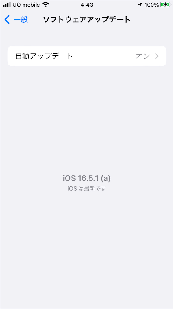 f:id:F-name:20230711045147p:image