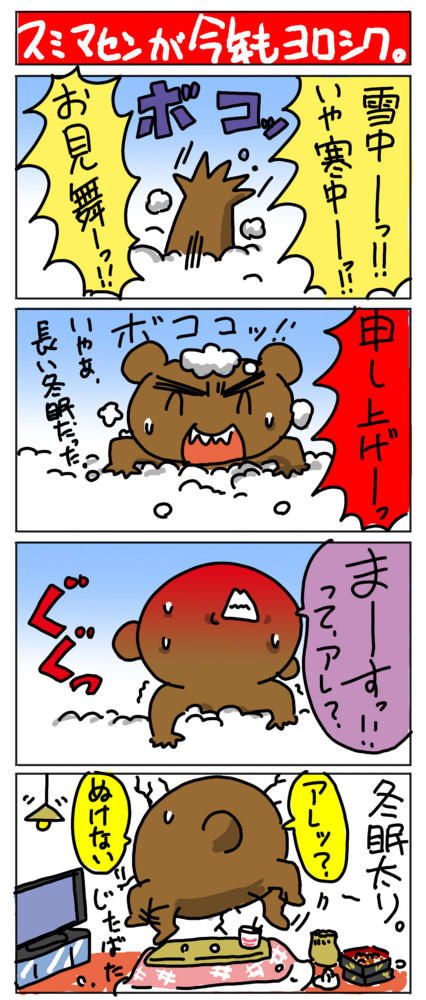 f:id:F-suke:20120118020815j:image