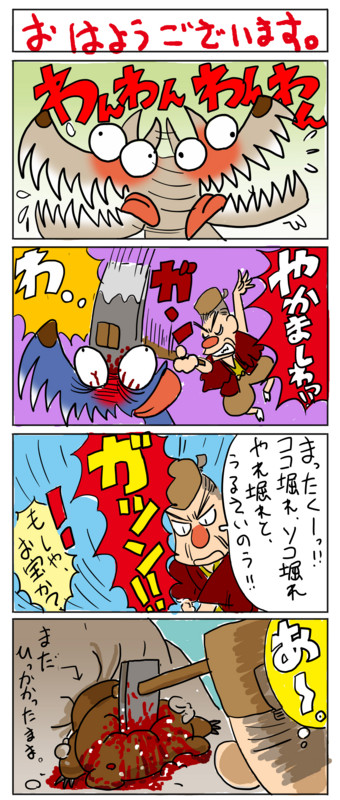f:id:F-suke:20120901031601j:image