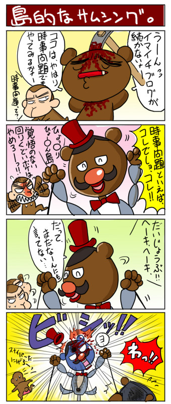f:id:F-suke:20120902161420j:image