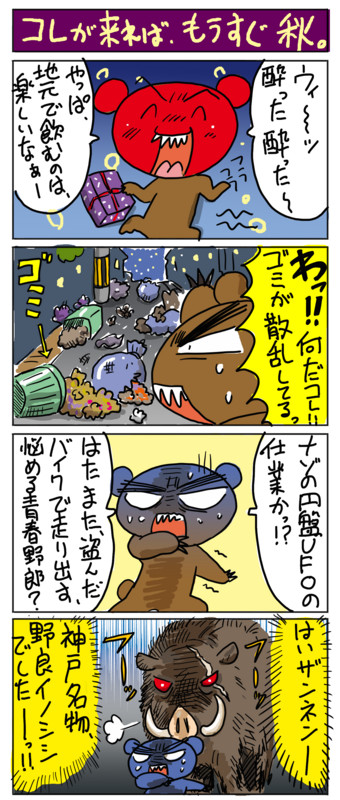 f:id:F-suke:20120916155804j:image