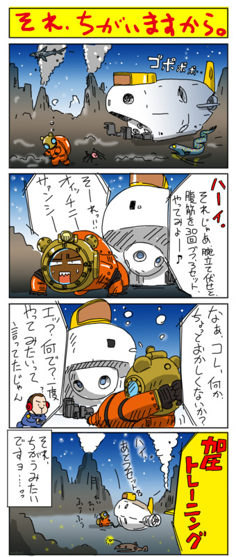 f:id:F-suke:20130114134451j:image