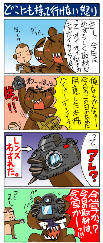 f:id:F-suke:20130202011350j:image