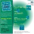 20070819145839