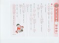 20080822125723