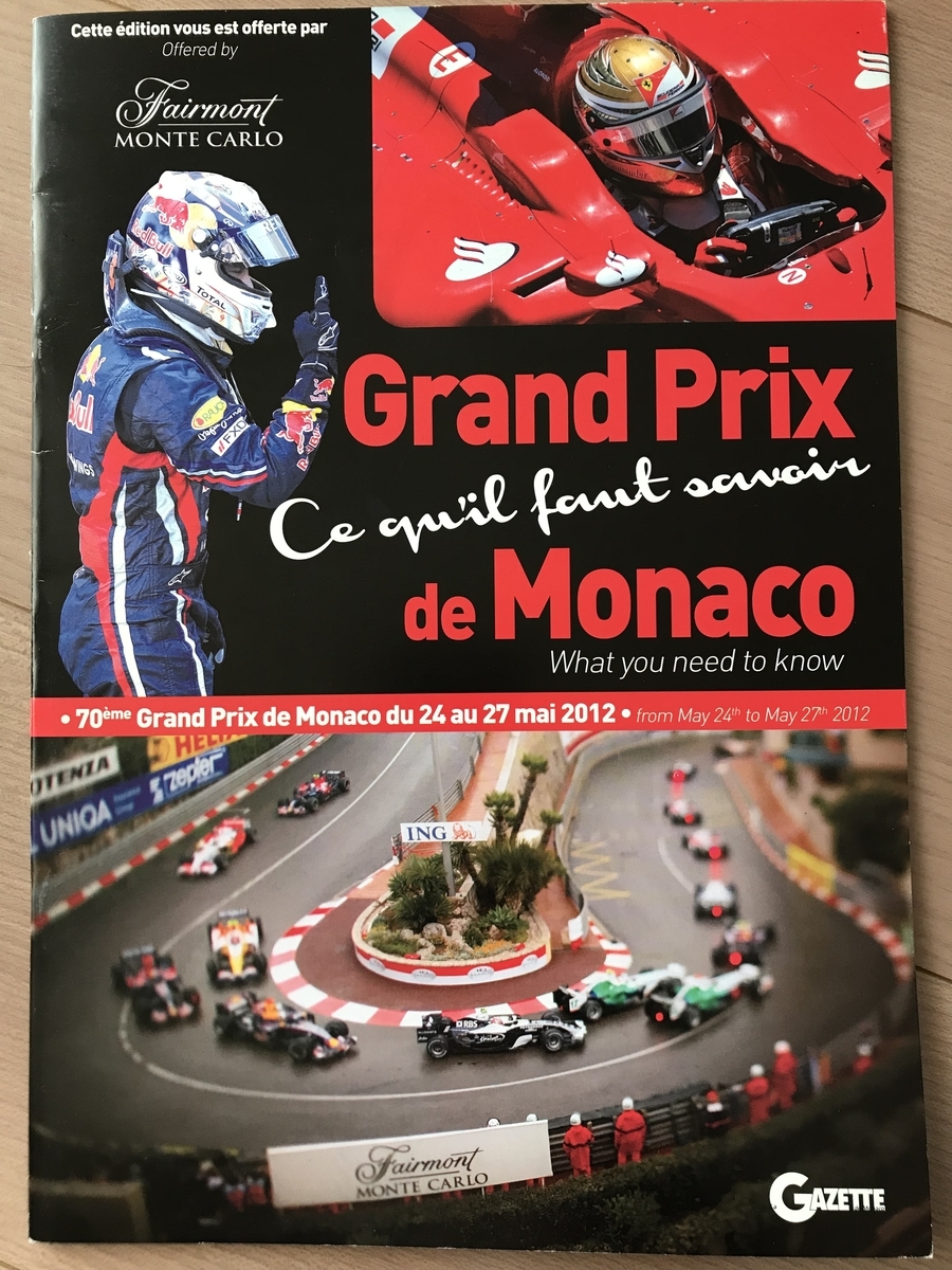 f:id:F1world:20200429184708j:plain f:id:F1world:20200429184708j:plain