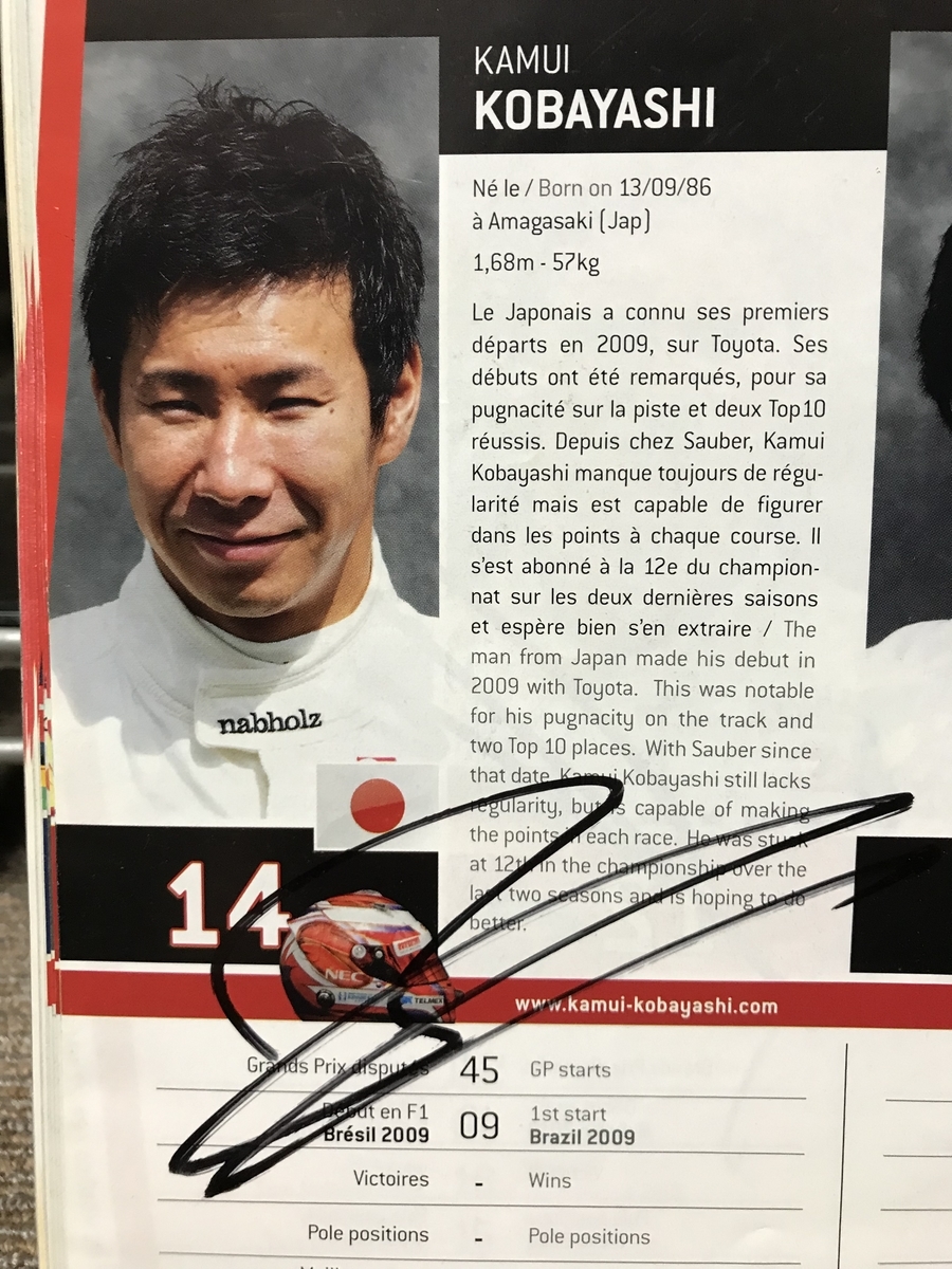 f:id:F1world:20200505172920j:plain f:id:F1world:20200505172920j:plain