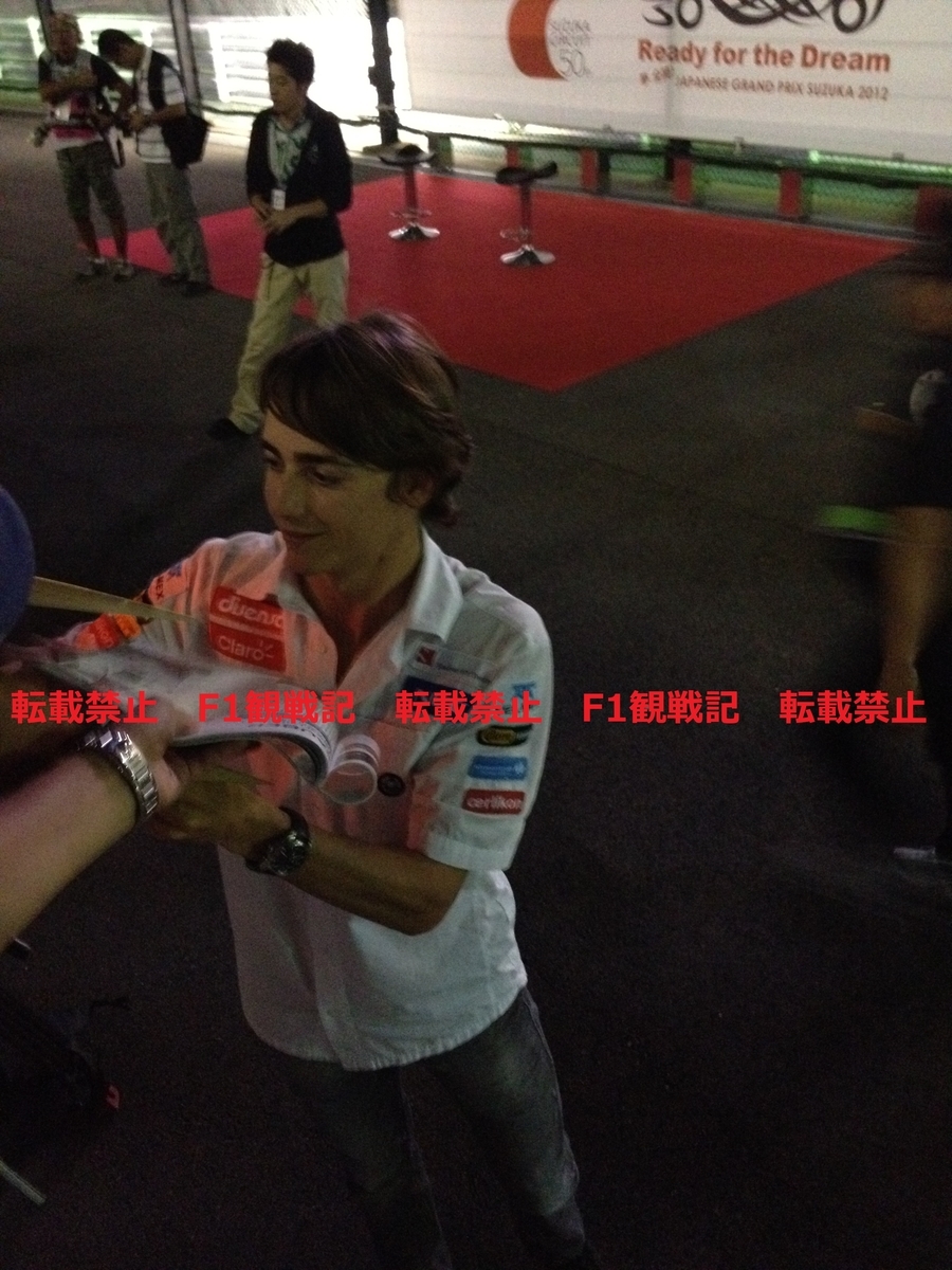 f:id:F1world:20200505172957j:plain f:id:F1world:20200505172957j:plain