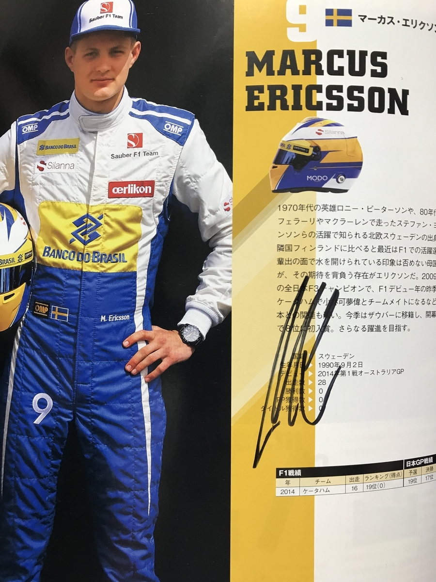 f:id:F1world:20200516005142j:plain f:id:F1world:20200516005142j:plain