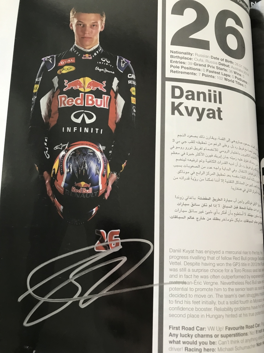 f:id:F1world:20200517134358j:plain f:id:F1world:20200517134358j:plain