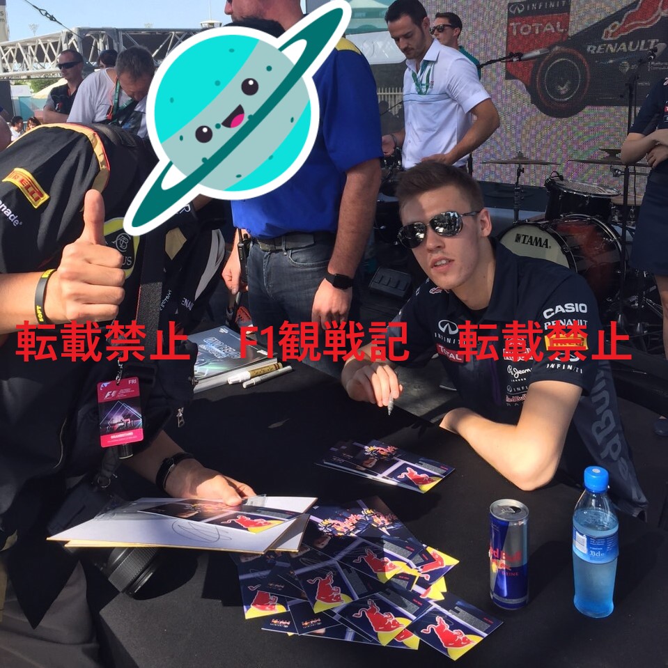 f:id:F1world:20200517134446j:plain f:id:F1world:20200517134446j:plain