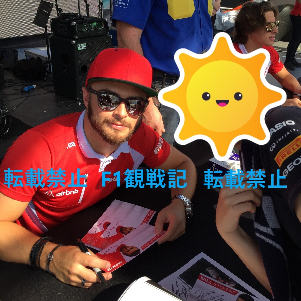 f:id:F1world:20200517134457j:plain f:id:F1world:20200517134457j:plain