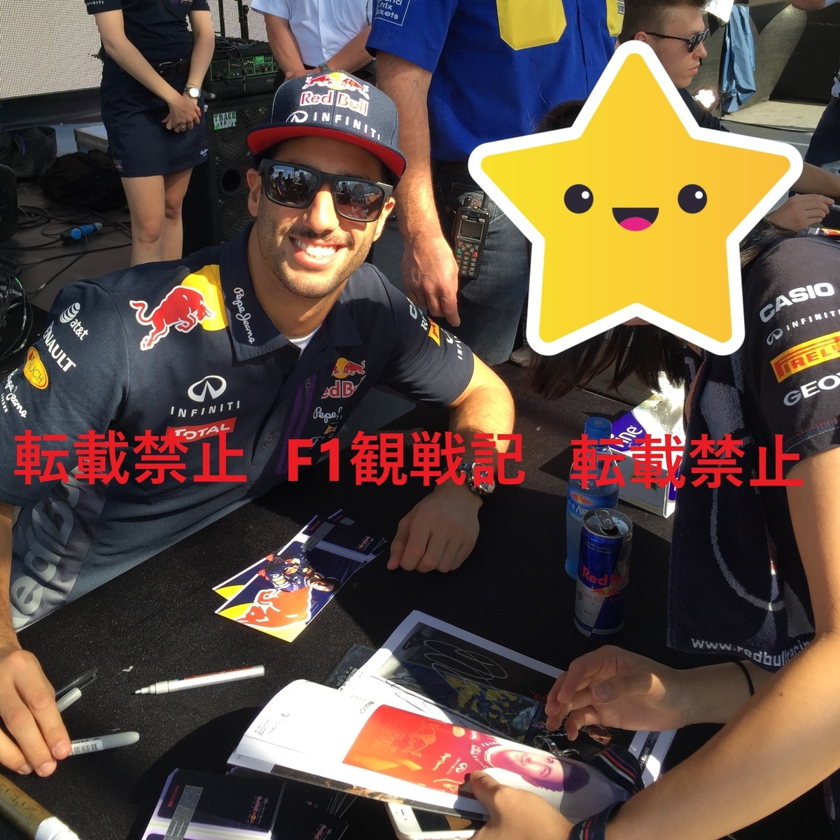 f:id:F1world:20200517134557j:plain f:id:F1world:20200517134557j:plain