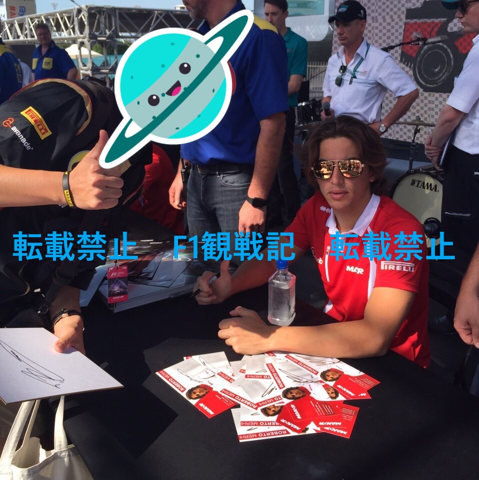 f:id:F1world:20200517135623j:plain f:id:F1world:20200517135623j:plain