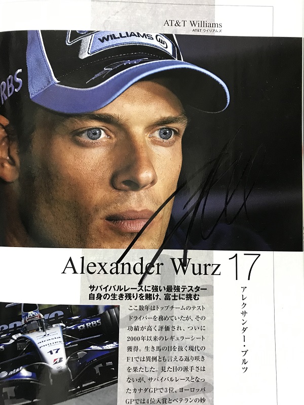 f:id:F1world:20200610213847j:plain f:id:F1world:20200610213847j:plain