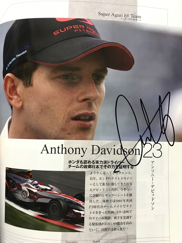 f:id:F1world:20200610213909j:plain f:id:F1world:20200610213909j:plain
