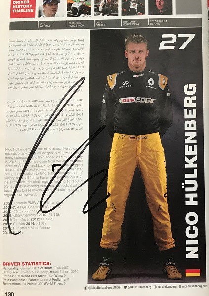 f:id:F1world:20200613171447j:plain f:id:F1world:20200613171447j:plain