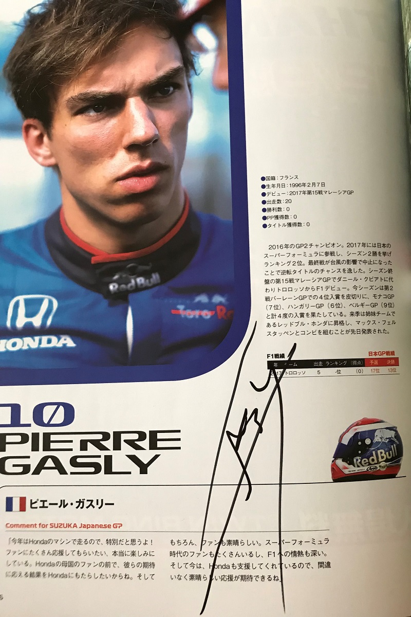 f:id:F1world:20200702223338j:plain f:id:F1world:20200702223338j:plain