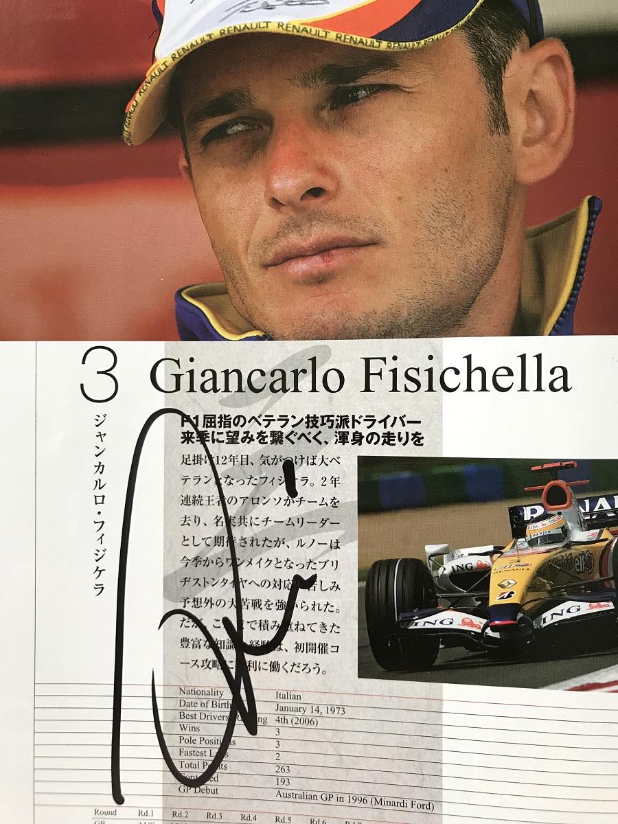 ジェンソン バトン(?) 直筆サイン入り パドッククラブパス F1