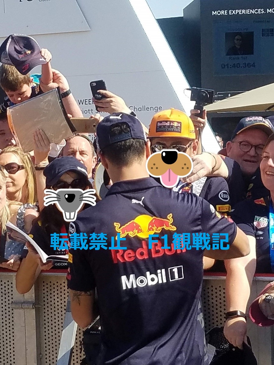 f:id:F1world:20200705163630j:plain f:id:F1world:20200705163630j:plain