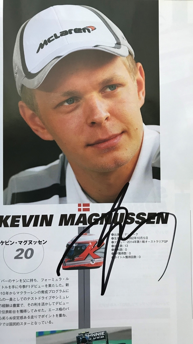 f:id:F1world:20200913093822j:plain f:id:F1world:20200913093822j:plain