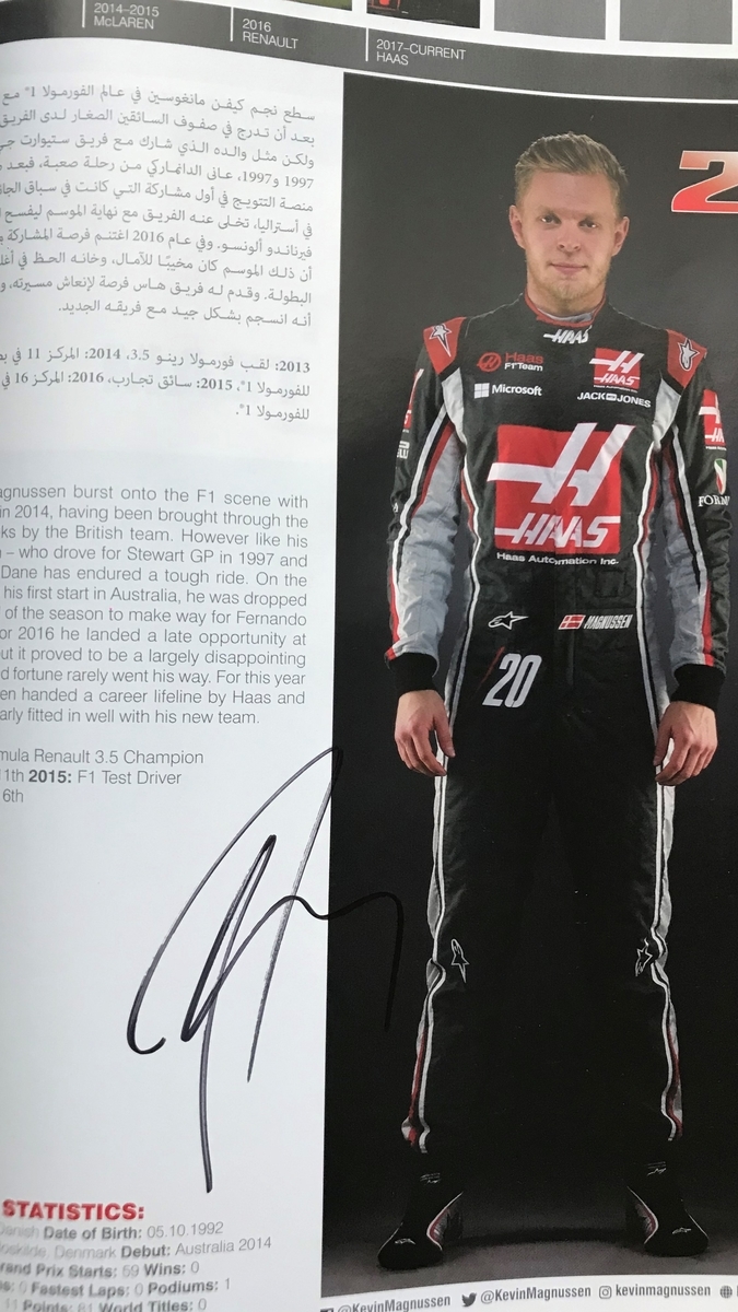 f:id:F1world:20200913093905j:plain f:id:F1world:20200913093905j:plain