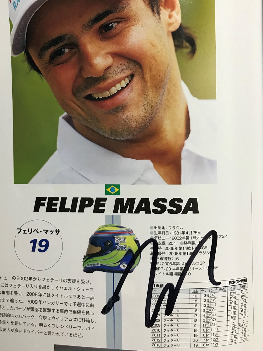 元F1ドライバー　　フェリペ・マッサ選手　直筆サイン色紙 2026年最新】Yahoo!オークション -マッサ サインの中古品・新品・未