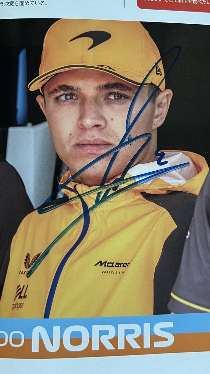 サイングッズ購入検討の参考に 直筆サイン ノリス編 - F1観戦記 海外GP