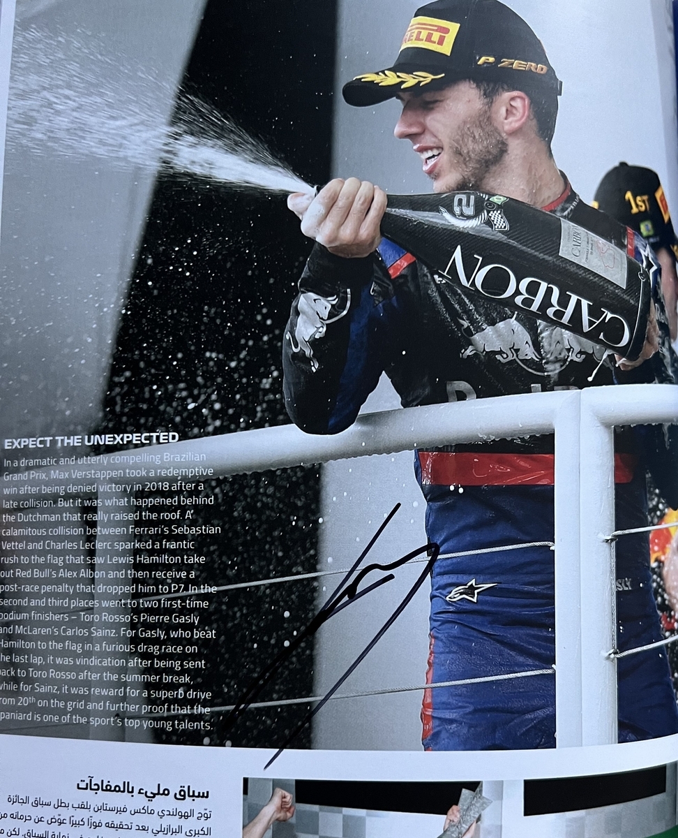 サイングッズ購入検討の参考に 直筆サイン ガスリー編 - F1観戦記 海外