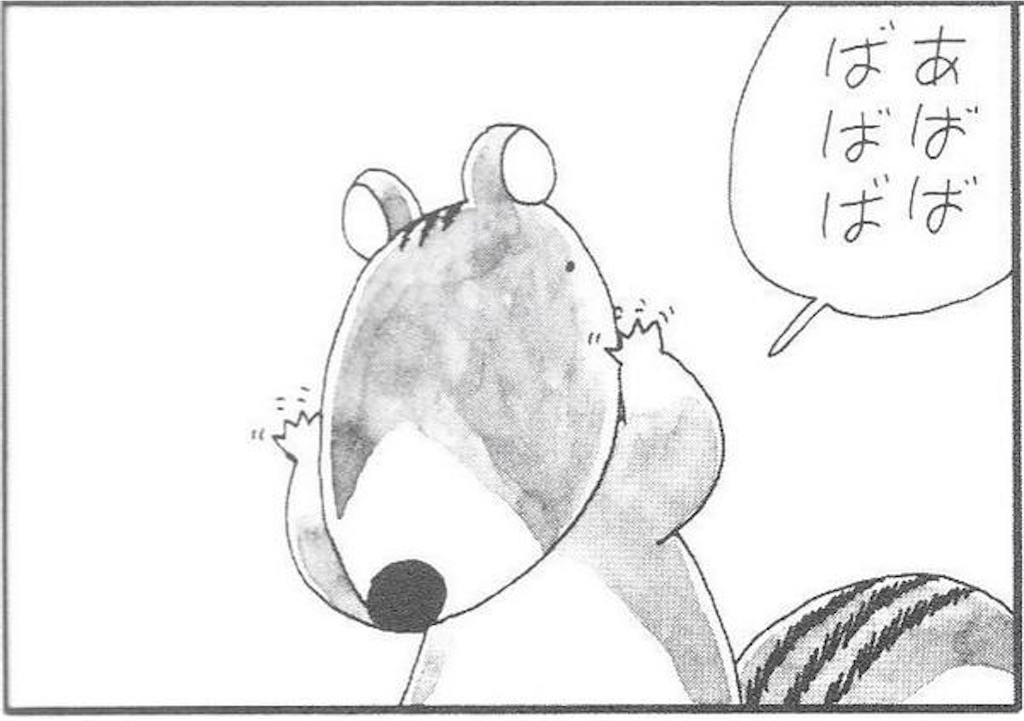 f:id:F708:20211019091412j:image