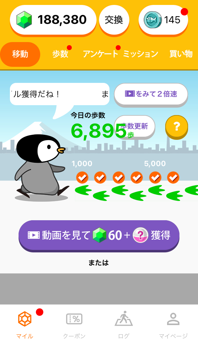 スギサポとは 人気 最新記事を集めました はてな