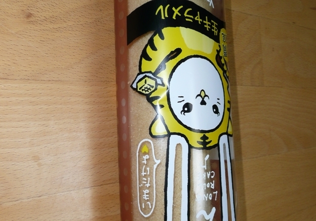 イメージ 3