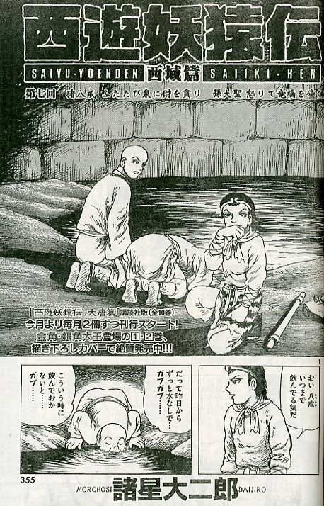 イメージ 1
