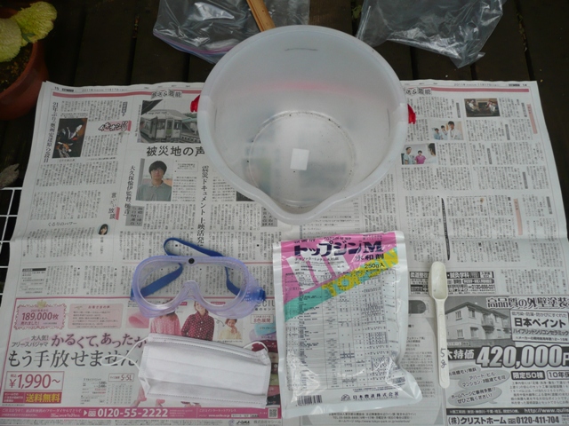 イメージ 1
