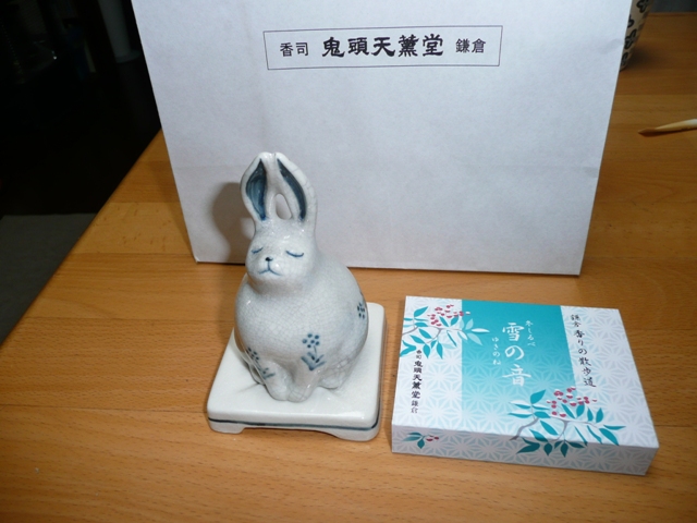 イメージ 3