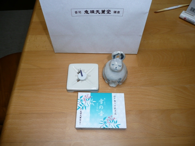 イメージ 4