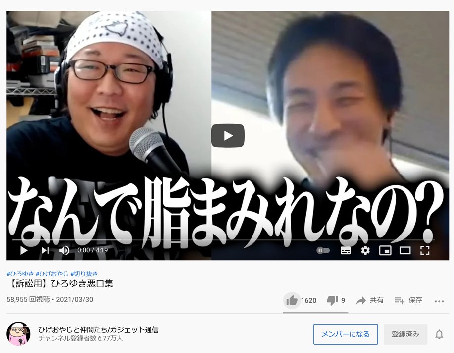 ひろゆきと その親友ひげおやじとの出会いや関係性がわかるエピソードまとめ はーとぼいるどワンダフル ひろゆきと その親友ひげおやじとの出会いや関係性がわかるエピソードまとめ はーとぼいるどワンダフル
