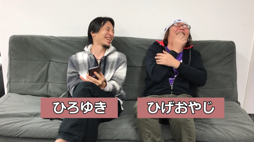 ひろゆきと その親友ひげおやじとの出会いや関係性がわかるエピソードまとめ はーとぼいるどワンダフル ひろゆきと その親友ひげおやじとの出会いや関係性がわかるエピソードまとめ はーとぼいるどワンダフル