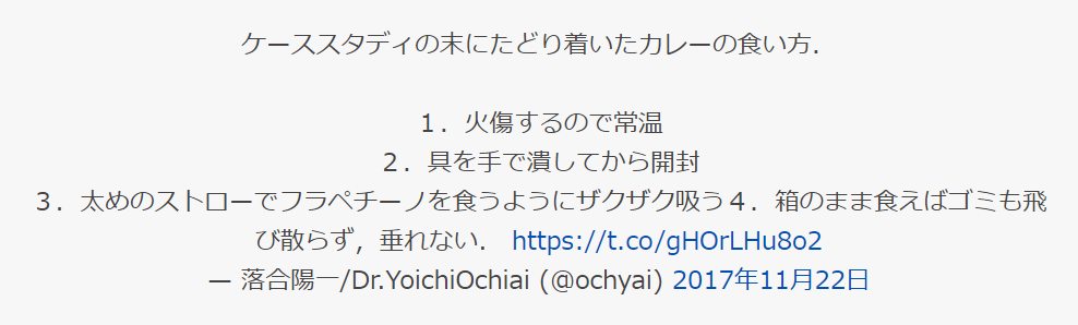 天才 落合陽一の凄さと奇行が分かるエピソードまとめ はーとぼいるどワンダフル 天才 落合陽一の凄さと奇行が分かるエピソードまとめ はーとぼいるどワンダフル