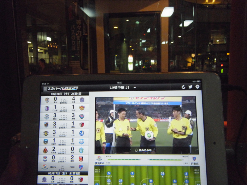 f:id:FCNT:20130401103658j:image:w430