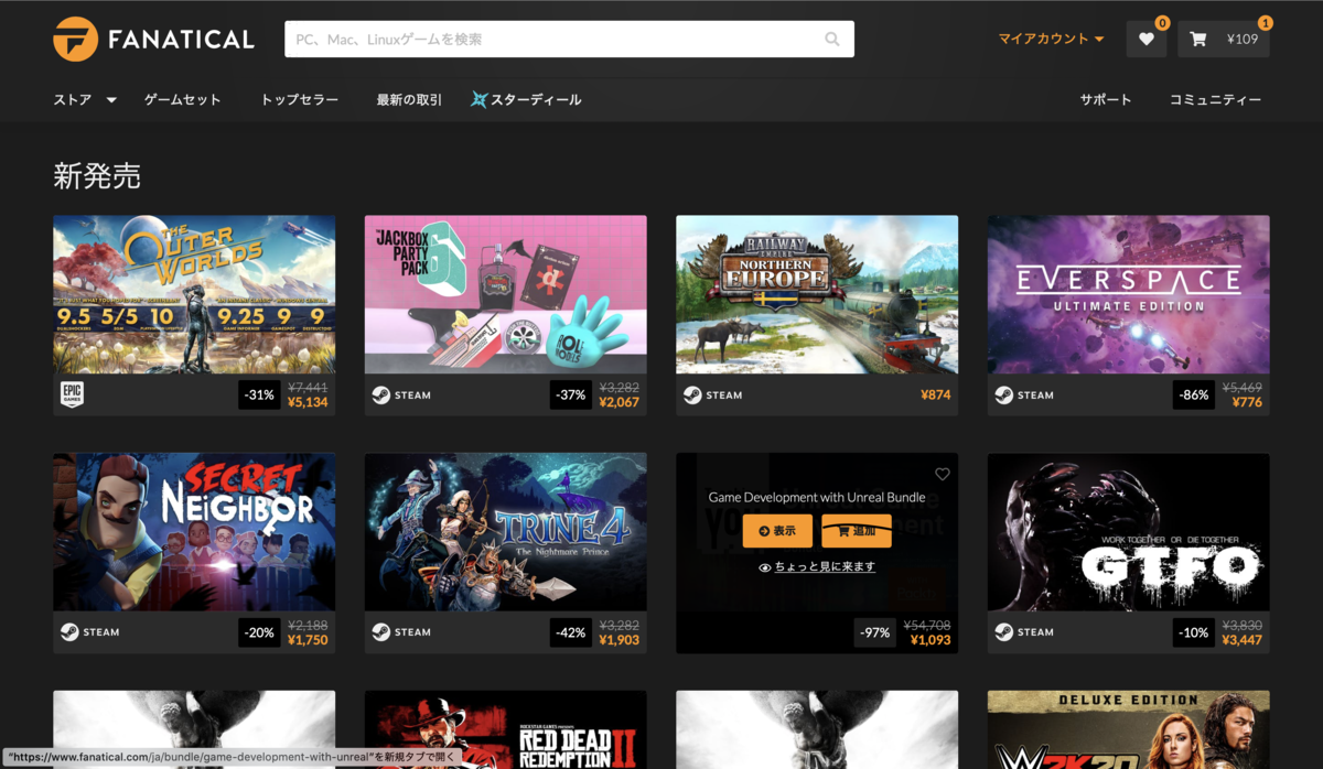 Fanaticalでsteamのゲームが安く買える Fds配信局