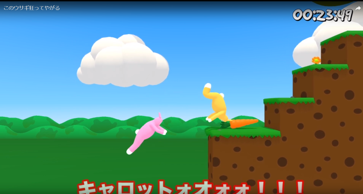 最強のバカゲー Super Bunny Man Fds配信局