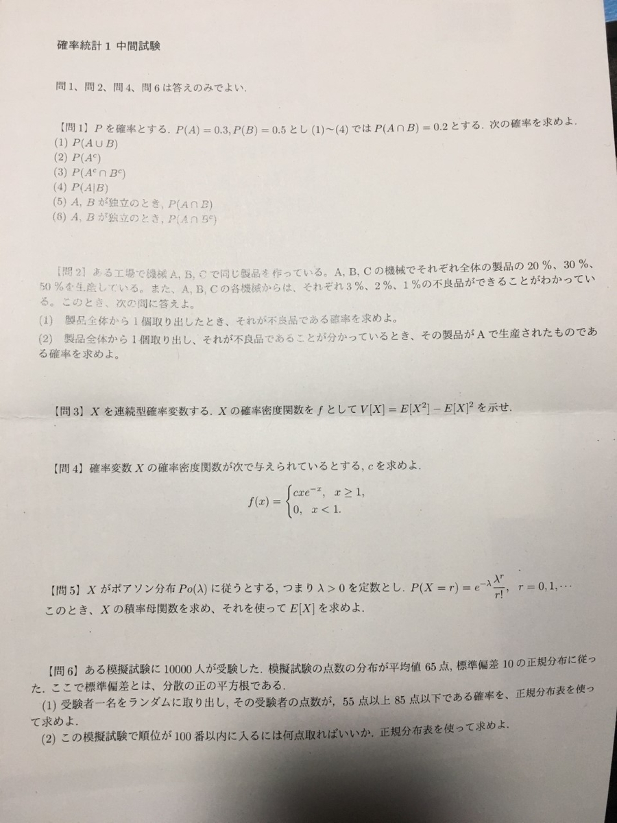 f:id:FETTEF:20210212223632j:plain