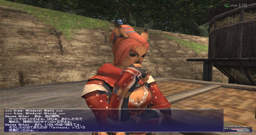 侯国の栄光 Ff11 クエスト Ff11メモ書きf D ｶｷｶｷ