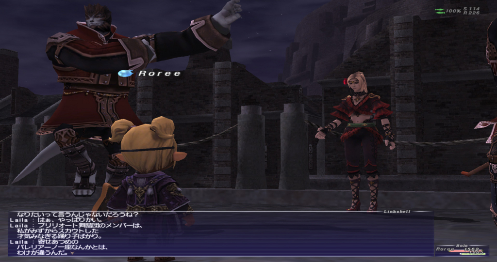 踊り子取得 Ff11 クエスト Ff11メモ書きf D ｶｷｶｷ