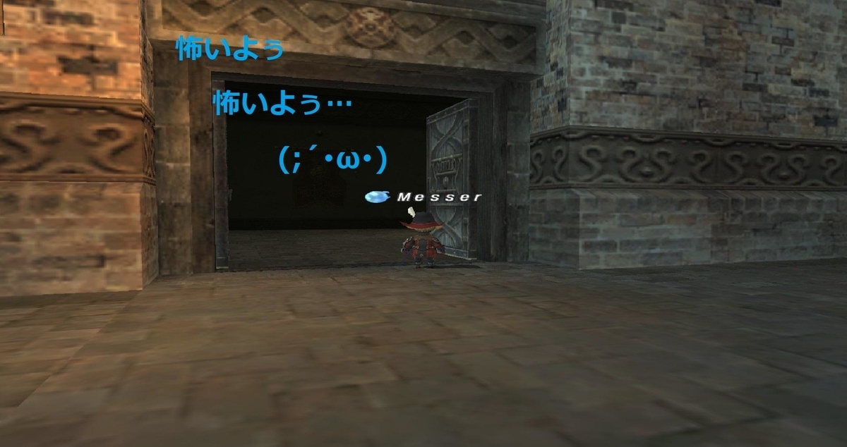 f:id:FF11Serge:20190410095220j:plain