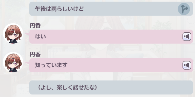 f:id:FFF555:20200601235553p:plain
