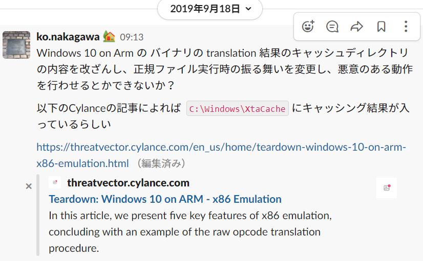 f:id:FFRI:20211118180635p:image